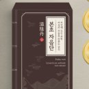 본초식품