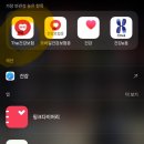 영유아교수방법 | 영유아검진문 시기 및 문진표작성(건보어플), 인정병원 후기(4개월 2차 영검)