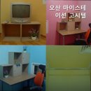 오산마이스테이션고시텔 | 평택고시원 오산 마이스테이션 고시텔 여성전용 고시텔 추천