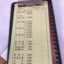몽중해아구찜 이미지