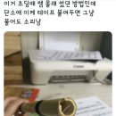 단소 쉽게 부는법 이미지