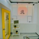 프렌즈율 - 종로구 창경궁로34길 18-12 | 프렌즈율