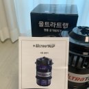가정용 포충기 효과 보고 놀랐던 사용후기
