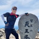 지리산 천왕봉(1,915m)에서 이미지