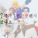 왼발오른발 이미지