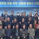 유치면이장자치회