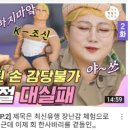 속옷나래 이미지