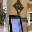 진도 쏠비치 리조트&amp;호텔] 오션뷰 패밀리 트윈 후기 (+인피니티풀, 부대시설 등 상세정보) 호캉스 추천