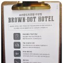 브라운도트 호텔 수영 이미지