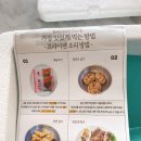맛있는 아이 반찬, 남도로컬푸드팜 황보선 송정역 수제떡갈비.
