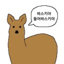 룸즈에이수원역