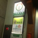 계산복전문점 네이버블로그