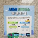 초지역 2번출구 이미지