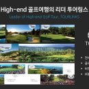 (주)코리아링스