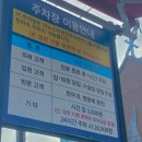 이노스이비인후과병원 이미지