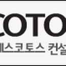 명성컨설팅 - 송파구 양재대로62길 47 | 명성컨설팅