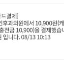 한스이비인후과의원 이미지