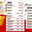 고망고 - 부천시 소사구 부광로 220 | 고망고