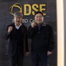 디에스이 이미지