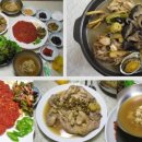 주왕산삼계탕식당 이미지