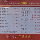 명동칼국수두정역점