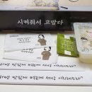 해바라기치킨 이미지