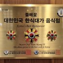 들메꽃 Daum카페