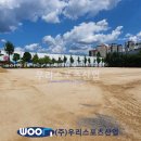 경원중학교 이미지