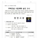 성성5로 이미지