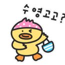 도마실국민체육센터 수영장 이미지