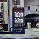 천지휴게소주유소 목포방향 | 함평천지휴게소 하행 목포방향 주유소 휴게소간식 먹거리