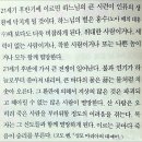 우리 가족과는 무관할까?? 이미지