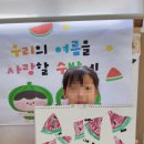 배화 어린이집 이미지