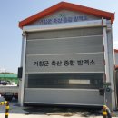 영남가축약품 이미지