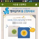 이니스프리이마트부천