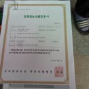 금강방앗간 이미지