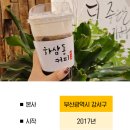 주식회사 하삼동 네이버블로그