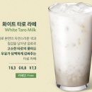 스타벅스 양주덕정역DT점 이미지