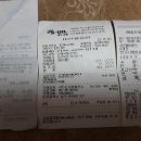 서서울TG_강릉