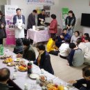 수송동제일아파트경로당 이미지