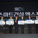 더SAMSUNG건설