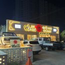 양탄집문성점 이미지