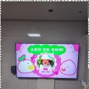 부산무타공벽걸이티비TV설치 무타공 TV 설치 후기: 새로운 경험!