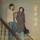 라나에로스포 [그리움／마음] (1977) 이미지