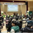 산동초교 이미지