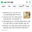 [공지] 덕소 디자인 눈썹 전문 애교뷰티가 진행하는 무료 눈매 맞춤 디자인 컨설팅