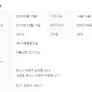 오션스카이 남천 이미지