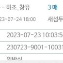 서진도농협조도지점