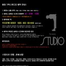 기억스튜디오