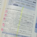 (주)하나전산 | [전산세무2급/124회] 합격후기 낋여왔습니다~ !